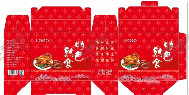 编号：46866310010220045363【酷图网】源文件下载-卤制品包装