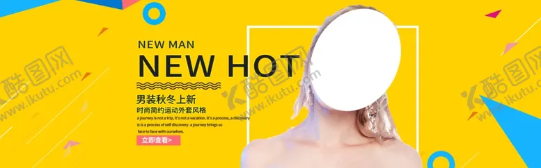 编号：53244306261544347964【酷图网】源文件下载-春夏新品促销