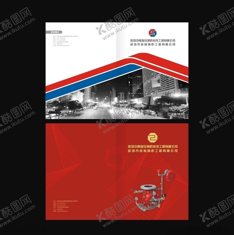 编号：64543809161058029757【酷图网】源文件下载-封面设计