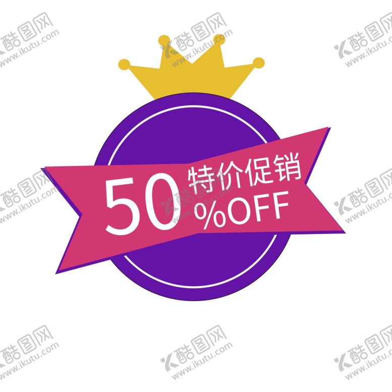 编号：87949009250901164477【酷图网】源文件下载-标签