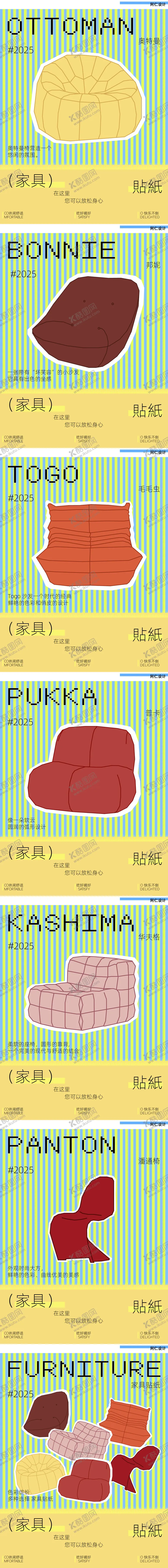 编号：33947010091521415632【酷图网】源文件下载-创意海报