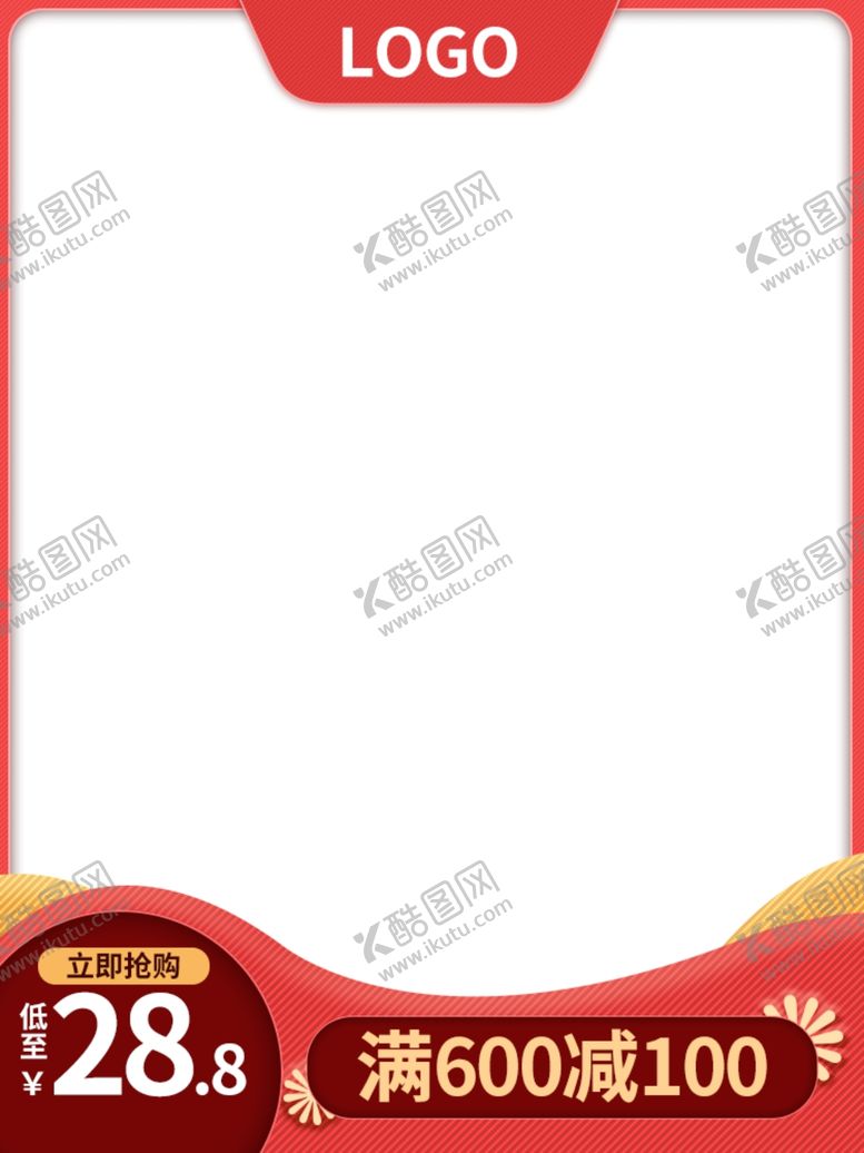 编号：84894806260515369885【酷图网】源文件下载-开学季海报