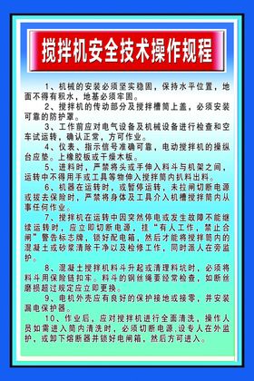 精心组织科学施工