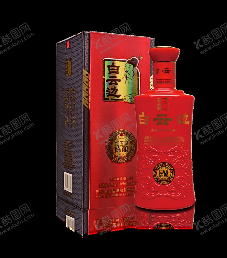 编号：82315511020155154650【酷图网】源文件下载-白云边 红五星 42度