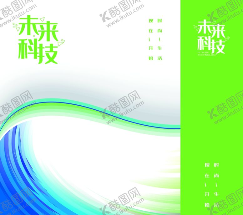 编号：58957510251703537220【酷图网】源文件下载-画册封面