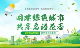 保护环境地球日墙画地球日画面地球日宣传单地球日宣传画