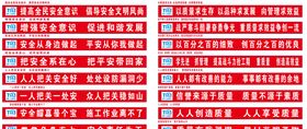 标语