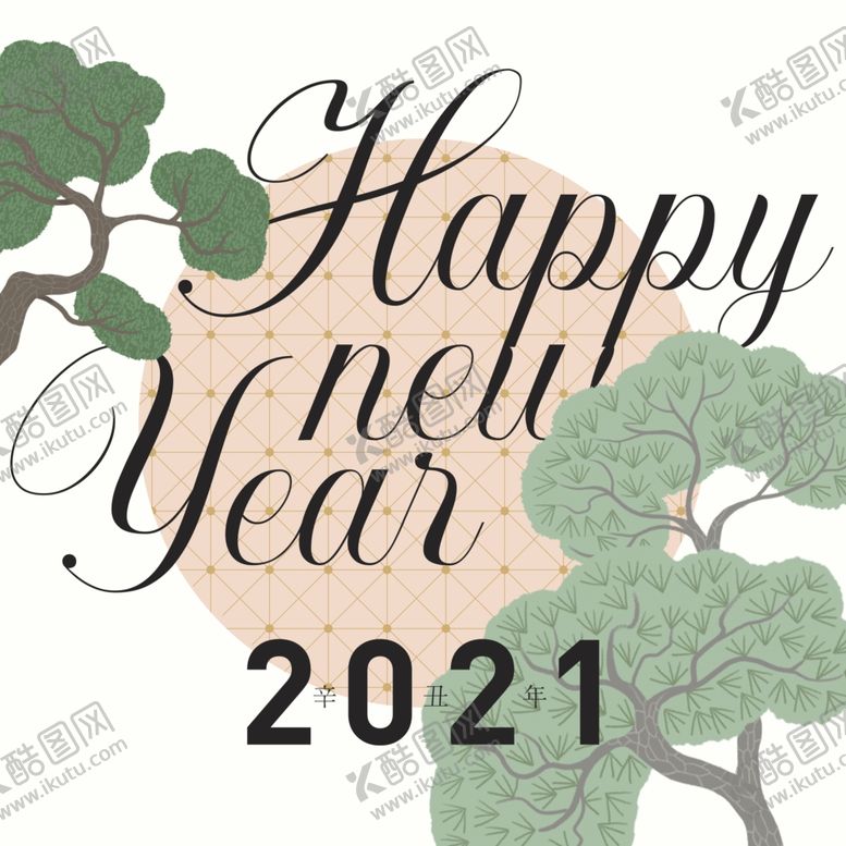 编号：72515105102323099401【酷图网】源文件下载-2021年