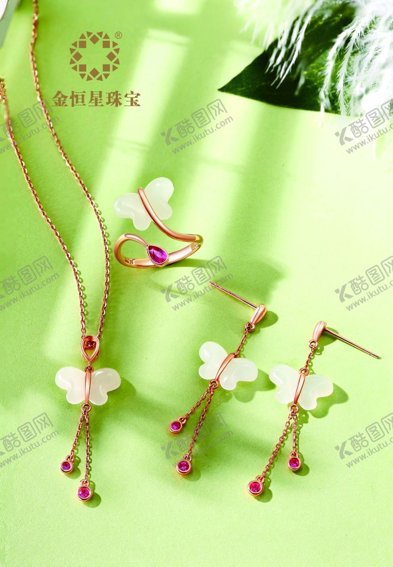 编号：16730510141806468428【酷图网】源文件下载-金恒星珠宝