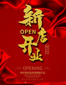 瑜伽新店盛大预售
