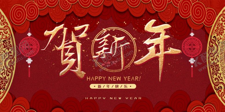 编号：26551105191043244538【酷图网】源文件下载-春节