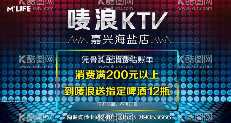 编号：43720810010114153597【酷图网】源文件下载-桌牌