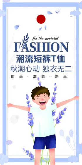 吊牌标签模板