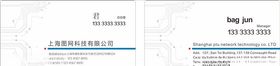 名片模板高档医用精品