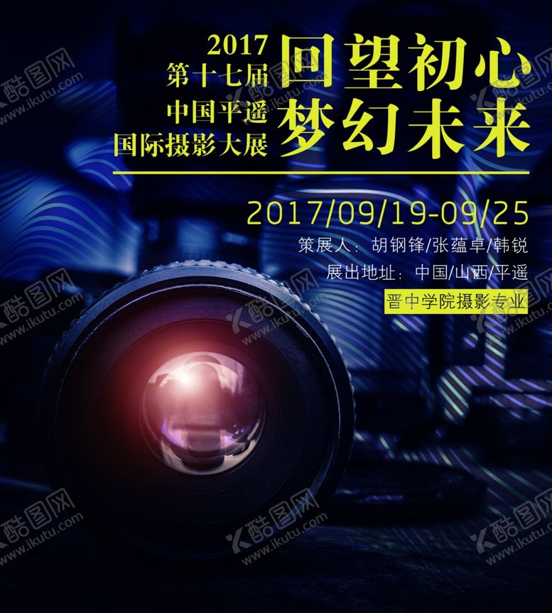 编号：69851710262350261164【酷图网】源文件下载-摄影参赛作品