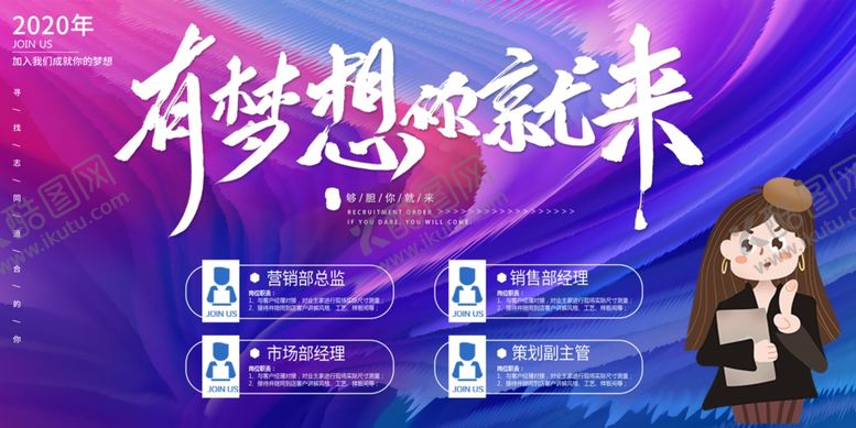 编号：74173307081558546796【酷图网】源文件下载-企业文化