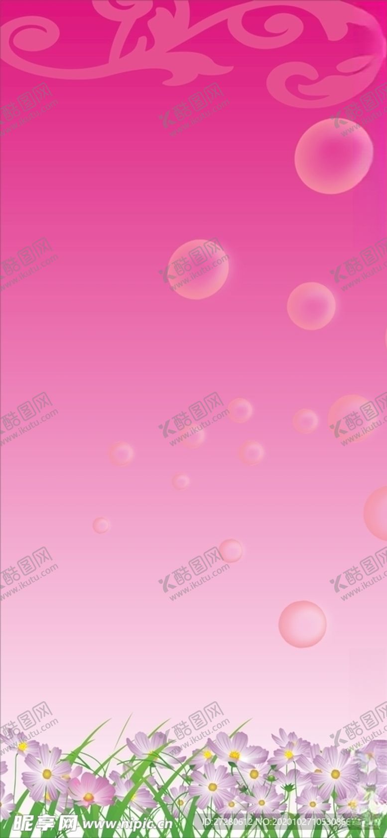 编号：43718804130845517860【酷图网】源文件下载-粉红色背景