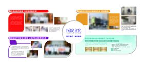 企业文化形象墙