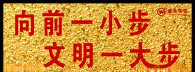 公厕门头标识