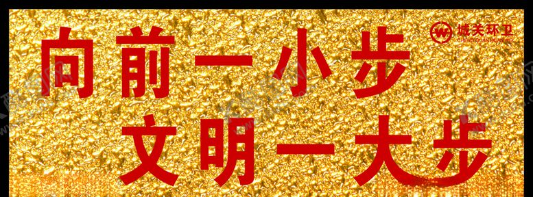 编号：58702307130159311590【酷图网】源文件下载-公厕标识