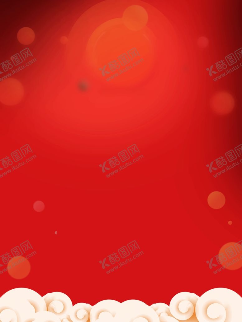编号：41583710222224341838【酷图网】源文件下载-红色背景