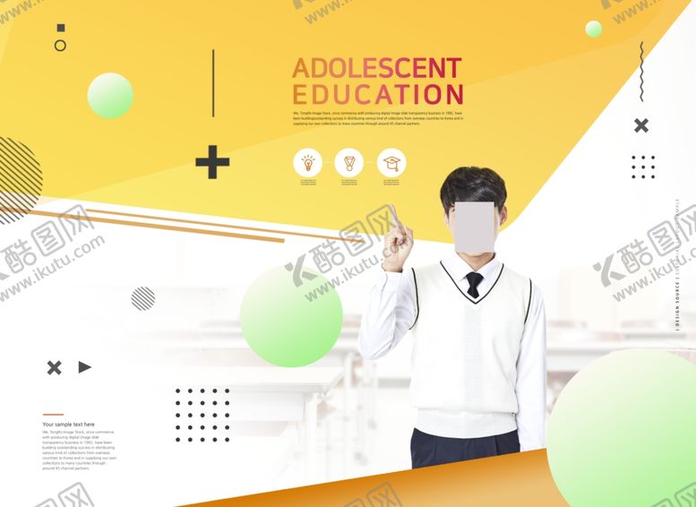 编号：92780509271626098513【酷图网】源文件下载-教育培训宣传图案