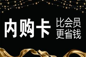 内存卡