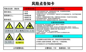 滚丝机