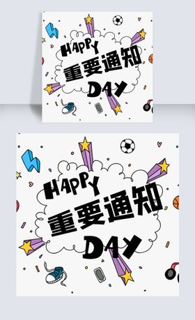 微信图