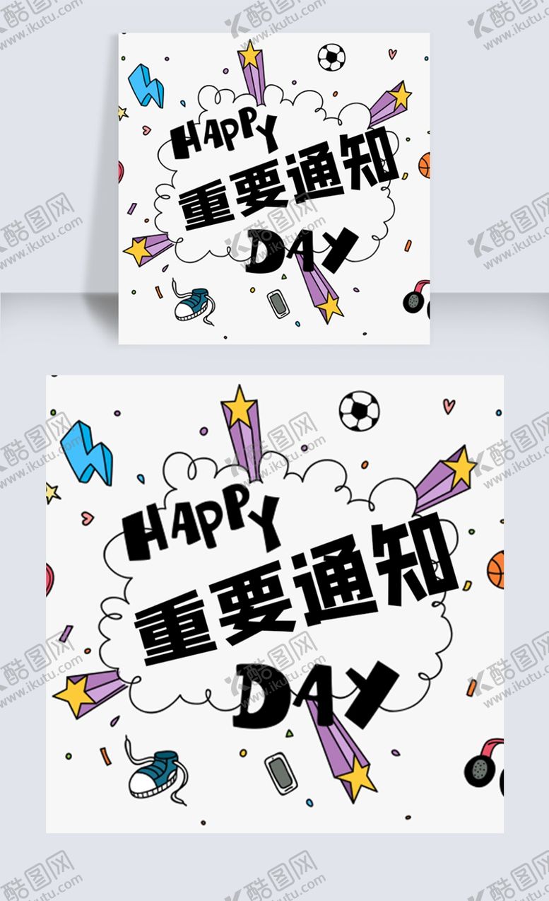 编号：24033010061347204668【酷图网】源文件下载-微信图