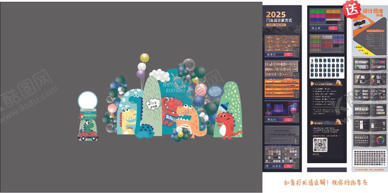 编号：29426405141608083850【酷图网】源文件下载-生日场景
