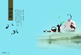 古典传统素材元