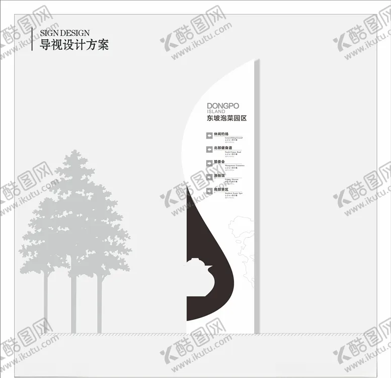 编号：72921606271613268827【酷图网】源文件下载-景区导视