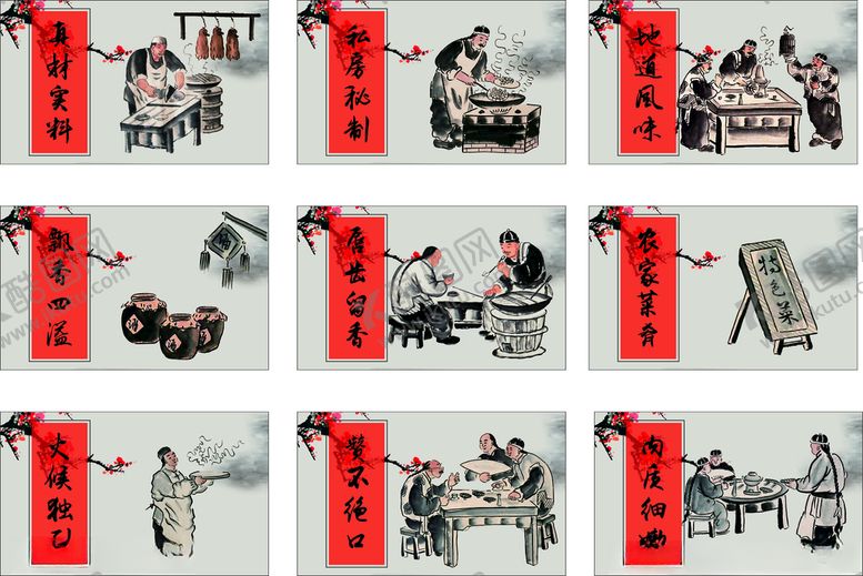 编号：61785007032013365959【酷图网】源文件下载-土菜馆餐厅宣传墙画宣传语