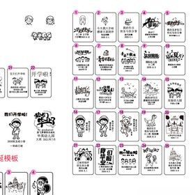 半坐兔子线稿雕刻图