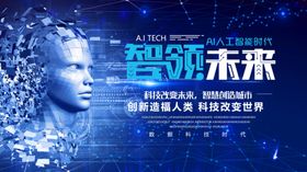 科技动感动感背景背景图底图