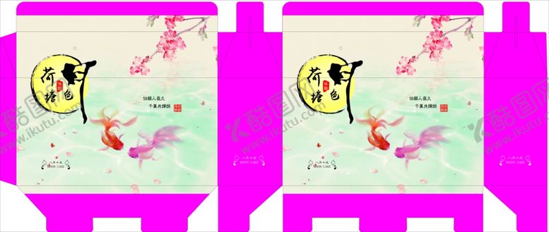 编号：94922507080410141074【酷图网】源文件下载-中国风传统中秋月饼金鱼手拎盒