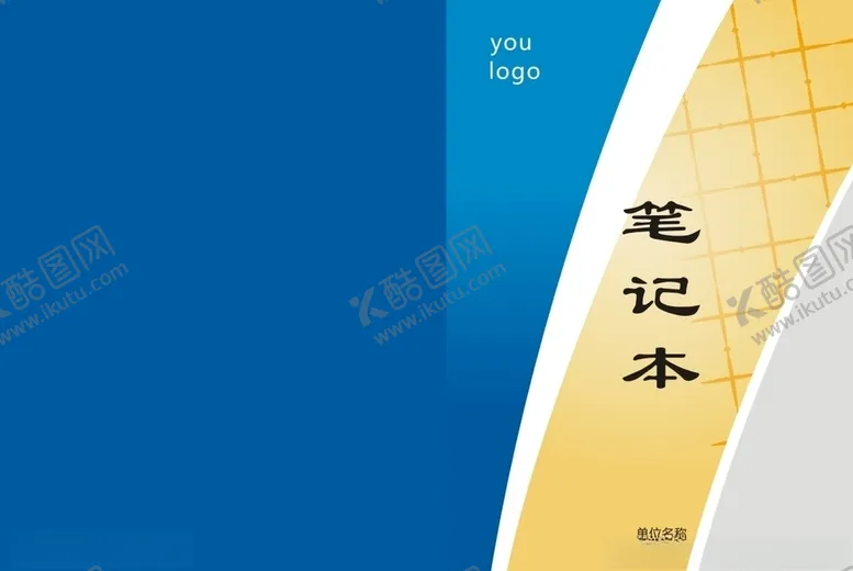 编号：75199806280450507208【酷图网】源文件下载-笔记本封面