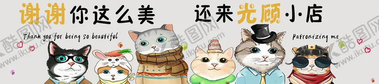 编号：32059809250240334037【酷图网】源文件下载-卡通动物手绘