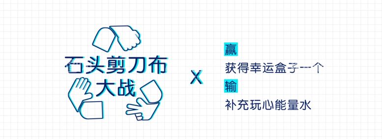 编号：64354803102142152133【酷图网】源文件下载-石头剪刀布