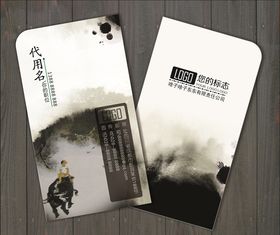 名片科技名片高端名片科技