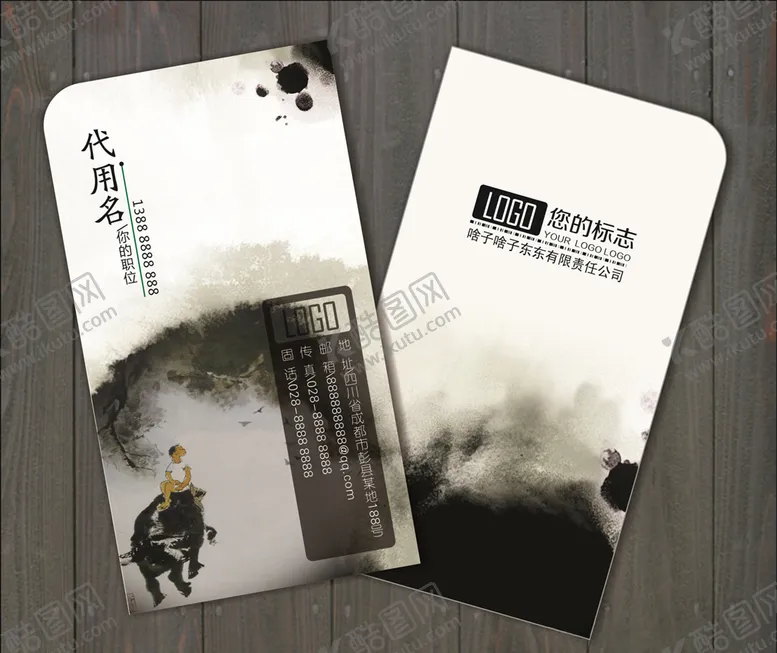 编号：31378609121553132352【酷图网】源文件下载-名片科技名片高端名片科技