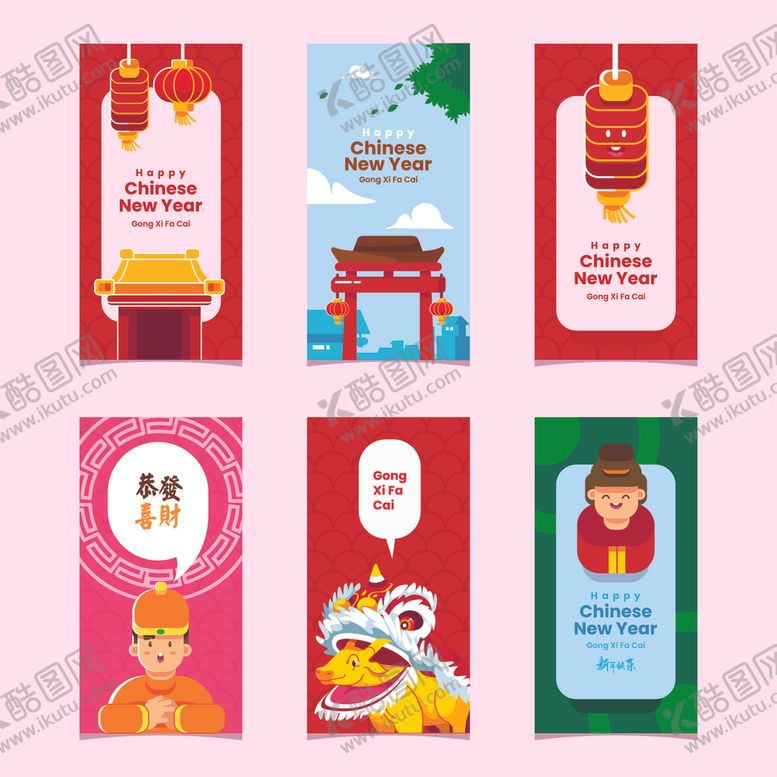 编号：95953206171746418841【酷图网】源文件下载-2021新年