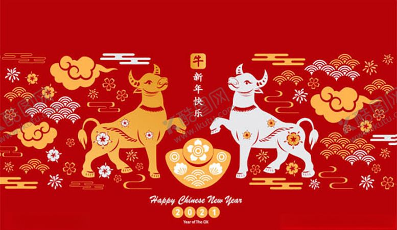 编号：56918603160002374864【酷图网】源文件下载-牛年新春矢量插画
