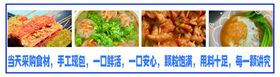 里脊肉夹膜