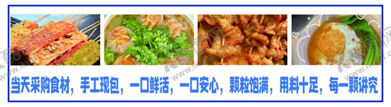 编号：16507902261140361673【酷图网】源文件下载-里脊肉