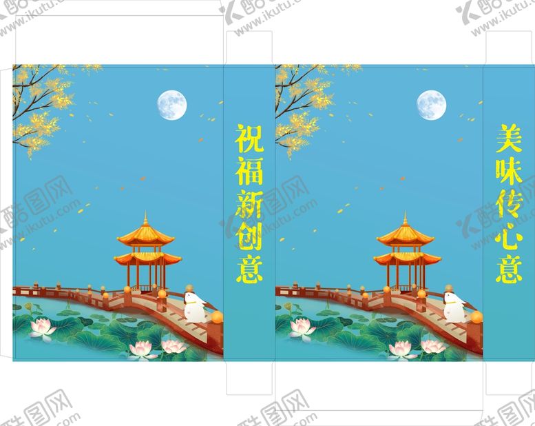 编号：45440901310150537134【酷图网】源文件下载-礼品盒