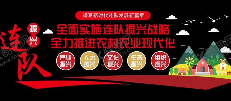 编号：20373401260404579920【酷图网】源文件下载-文化墙  