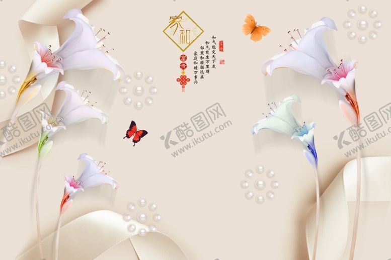 编号：55941109261945548814【酷图网】源文件下载-浮雕花珠宝花蝴蝶背景墙