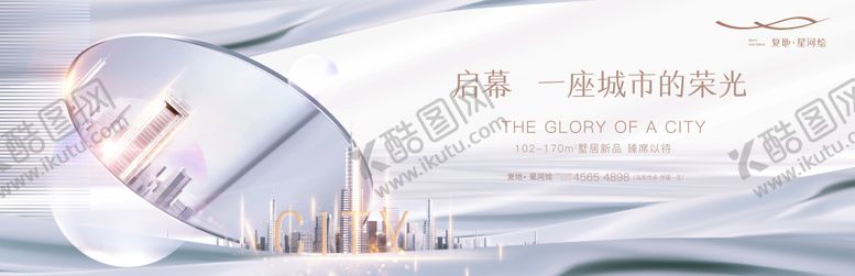 编号：84921901222223569063【酷图网】源文件下载-地产主K视觉设计  